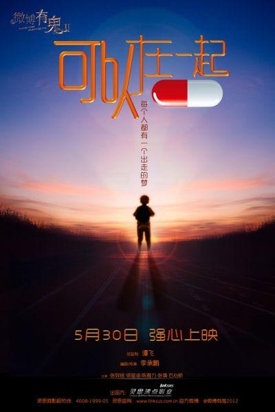 日本近畿福祉大学教育部留服认证